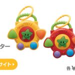 親子遊血拼！母嬰用品店！西松屋必買精選
