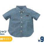 親子遊血拼！母嬰用品店！西松屋必買精選