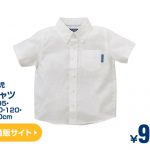 親子遊血拼！母嬰用品店！西松屋必買精選