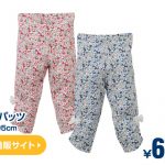 親子遊血拼！母嬰用品店！西松屋必買精選