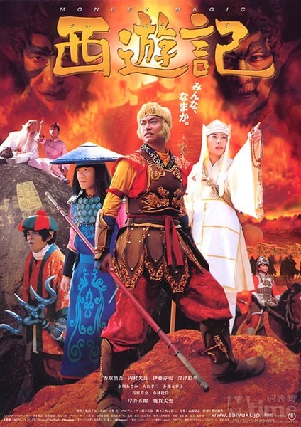 日劇 收視率 日劇推薦 日劇推介 日劇收視 必看日劇 好看日劇 日劇 西遊記 香取慎吾 深津繪里