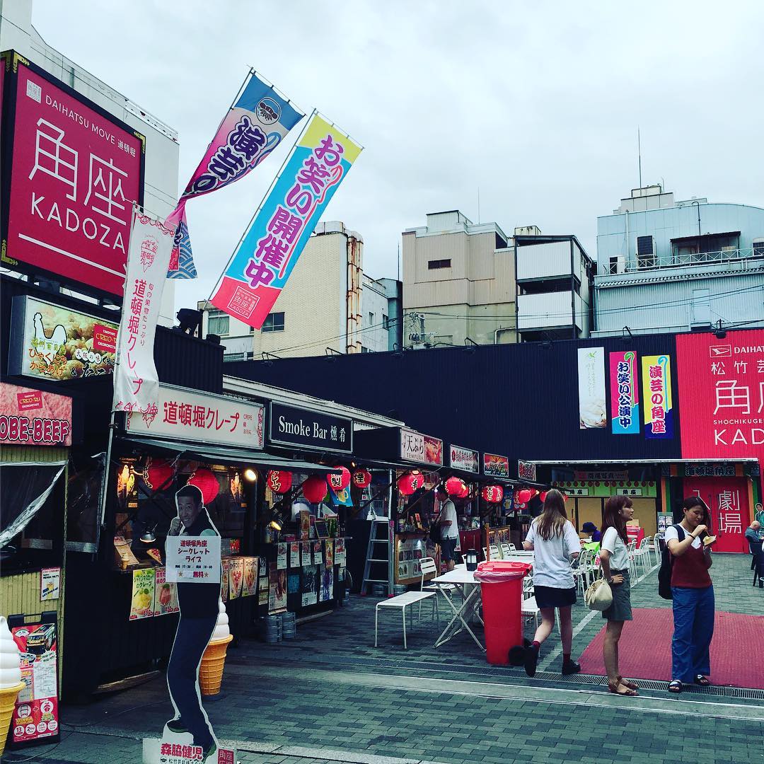 心齋橋美食 道頓堀美食 角座廣場 角座橫丁 心齋橋 米芝蓮美食 道頓堀必食 心齋橋必食