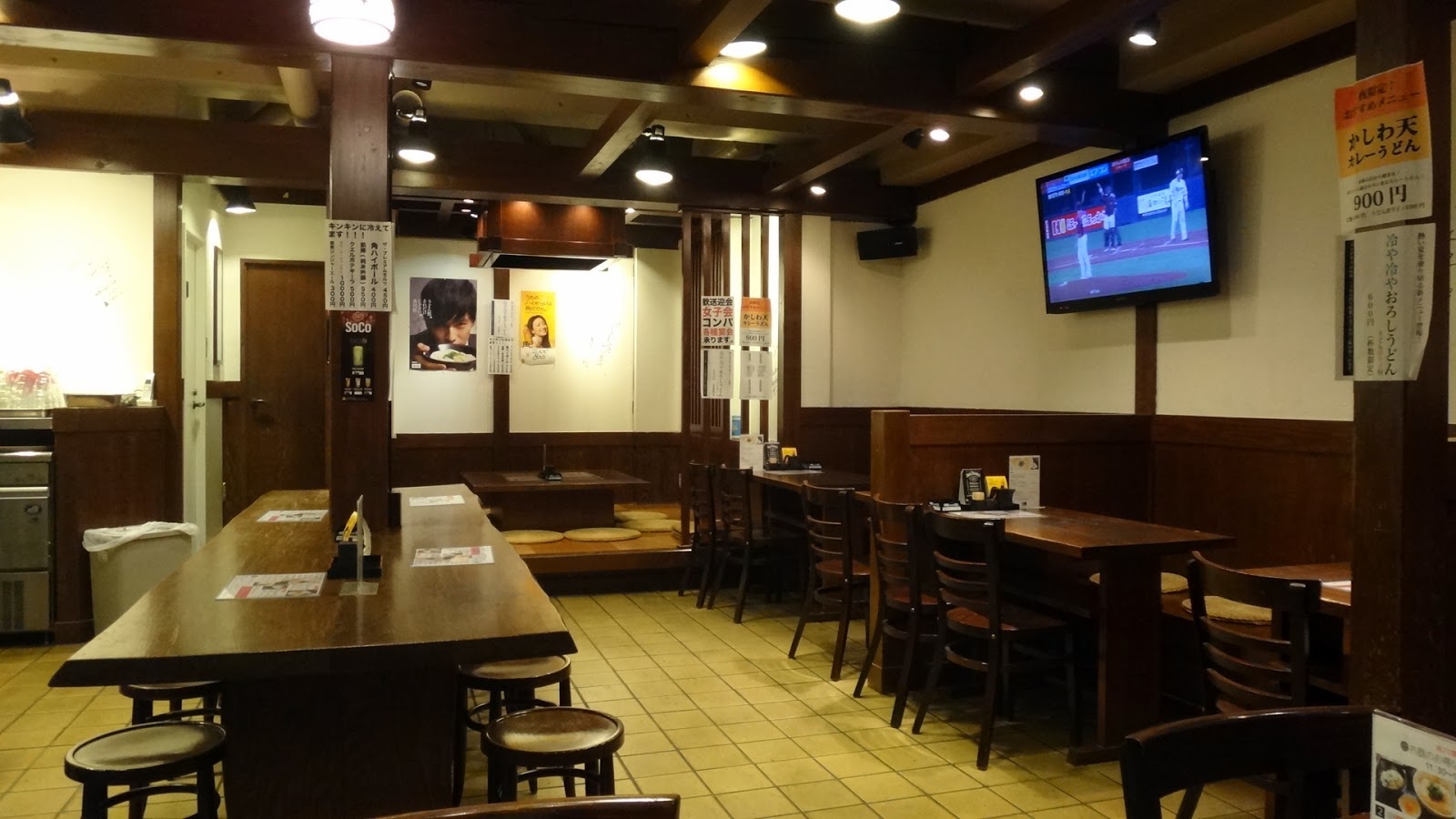 讃岐うどん 今雪 (2)