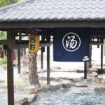 谷野會館|台灣 Taiwan 台灣必食 台灣必吃 台灣必到 台灣必去 台灣必買 台灣必掃 台灣自由行 台灣行程 台灣行程包 台灣懶人包 台灣好去處 台灣景點 台灣必到景點 台灣必去景點 台灣美食 台灣交通 台灣攻略 台灣自由行行程 台灣自由行行程推薦 台灣酒店 台灣飯店 台灣酒店推薦 台灣飯店推薦 台灣必住酒店 台灣必住飯店 台灣必食2019 台灣必吃2019 台灣必到2019 台灣必去2019 台灣必買2019 台灣必掃2019 台灣自由行2019 台灣行程2019 台灣行程包2019 台灣懶人包2019 台灣好去處2019 台灣景點2019 台灣必到景點2019 台灣必去景點2019 台灣美食2019 台灣交通2019 台灣攻略2019 台灣自由行行程2019 台灣自由行行程推薦2019 台灣酒店2019 台灣飯店2019 台灣酒店推薦2019 台灣飯店推薦2019 台灣必住酒店2019 台灣必住飯店2019 台北 Taipei 台北必食 台北必吃 台北必到 台北必去 台北必買 台北必掃 台北自由行 台北行程 台北行程包 台北懶人包 台北好去處 台北景點 台北必到景點 台北必去景點 台北美食 台北交通 台北攻略 台北自由行行程 台北自由行行程推薦 台北酒店 台北飯店 台北酒店推薦 台北飯店推薦 台北必住酒店 台北必住飯店 台北必食2019 台北必吃2019 台北必到2019 台北必去2019 台北必買2019 台北必掃2019 台北自由行2019 台北行程2019 台北行程包2019 台北懶人包2019 台北好去處2019 台北景點2019 台北必到景點2019 台北必去景點2019 台北美食2019 台北交通2019 台北攻略2019 台北自由行行程2019 台北自由行行程推薦2019 台北酒店2019 台北飯店2019 台北酒店推薦2019 台北飯店推薦2019 台北必住酒店2019 台北必住飯店2019 台中 Taichung 台中必食 台中必吃 台中必到 台中必去 台中必買 台中必掃 台中自由行 台中行程 台中行程包 台中懶人包 台中好去處 台中景點 台中必到景點 台中必去景點 台中美食 台中交通 台中攻略 台中自由行行程 台中自由行行程推薦 台中酒店 台中飯店 台中酒店推薦 台中飯店推薦 台中必住酒店 台中必住飯店 台中必食2019 台中必吃2019 台中必到2019 台中必去2019 台中必買2019 台中必掃2019 台中自由行2019 台中行程2019 台中行程包2019 台中懶人包2019 台中好去處2019 景點2019 台中必到景點2019 必去景點2019 台中美食2019 台中交通2019 台中攻略2019 台中自由行行程2019 台中自由行行程推薦2019 台中酒店2019 台中飯店2019 台中酒店推薦2019 台中飯店推薦2019 台中必住酒店2019 台中必住飯店2019 高雄 Kaohsiung 高雄必食 高雄必吃 高雄必到 高雄必去 高雄必買 高雄必掃 高雄自由行 高雄行程 高雄行程包 高雄懶人包 高雄好去處 高雄景點 高雄必到景點 高雄必去景點 高雄美食 高雄交通 高雄攻略 高雄自由行行程 高雄自由行行程推薦 高雄酒店 高雄飯店 高雄酒店推薦 高雄飯店推薦 高雄必住酒店 高雄必住飯店 高雄必食2019 高雄必吃2019 高雄必到2019 高雄必去2019 高雄必買2019 高雄必掃2019 高雄自由行2019 高雄行程2019 高雄行程包2019 高雄懶人包2019 高雄好去處2019 景點2019 高雄必到景點2019 必去景點2019 高雄美食2019 高雄交通2019 高雄攻略2019 高雄自由行行程2019 高雄自由行行程推薦2019 高雄酒店2019 高雄飯店2019 高雄酒店推薦2019 高雄飯店推薦2019 高雄必住酒店2019 高雄必住飯店2019 台灣最美民宿 台灣民宿 秋山居 老英格蘭莊園 斯圖亞特海洋莊園 Ample Villa 谷野會館 墾丁船帆石866villa 866villa 樹也ChooArt Villa 花自在 福灣莊園 歐莉葉荷城堡 谷野會館大眾池 谷野會館2018 谷野會館設施 谷野會館墨風 谷野會館拆除 谷野會館住宿券 谷野會館泡湯券 谷野會館2019 谷野溫泉會館房型 谷野會館ptt