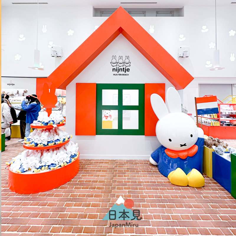 九州豪斯登堡Miffy 主題樂園 - 世界最大Miffy周邊專門店