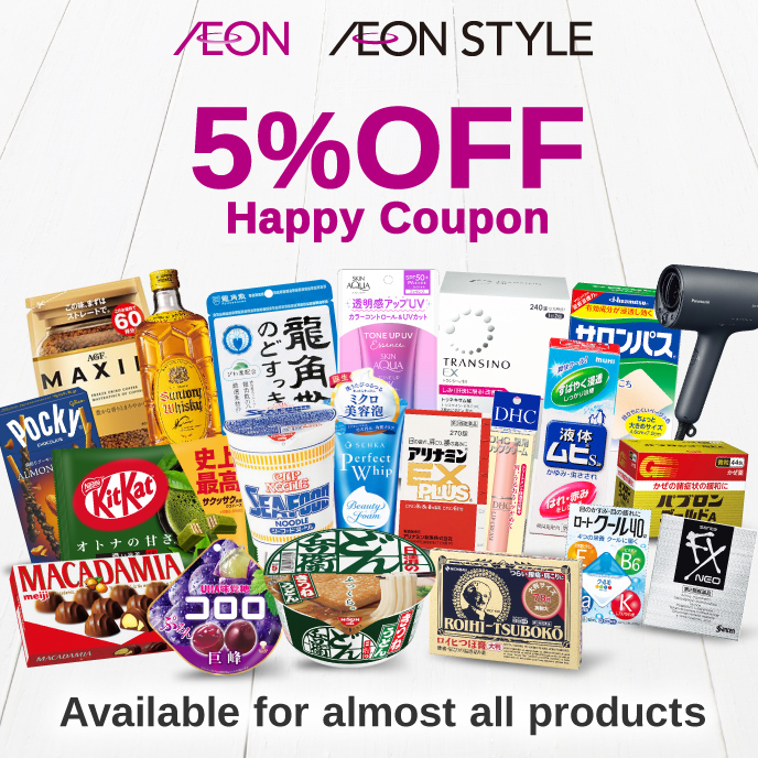 AEON 優惠券