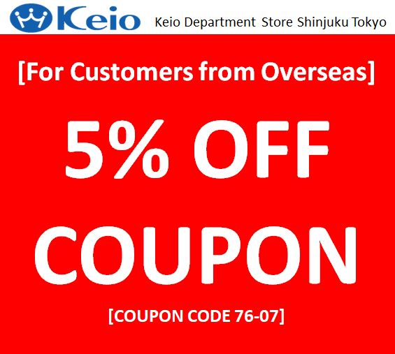 京王百貨-新宿店 優惠券 coupon