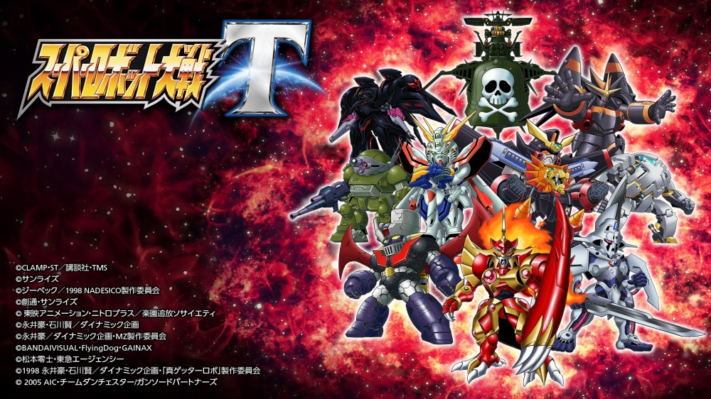 超級機器人大戰T switch 遊戲 nintendo switch game switch遊戲 switch遊戲推介 switch 必玩 switch game 推介 switch 遊戲 推薦 