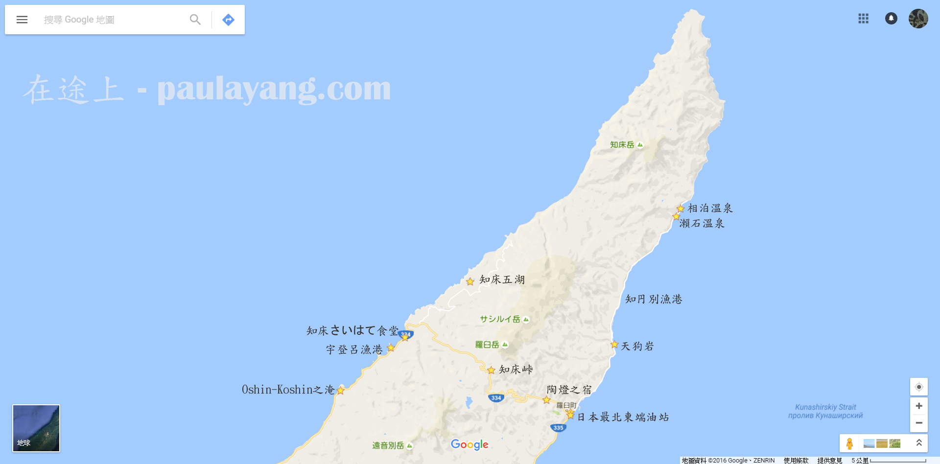 國道87號的盡頭｜北海道道東自駕遊 知床半島 知床斜里 鄂霍次克海