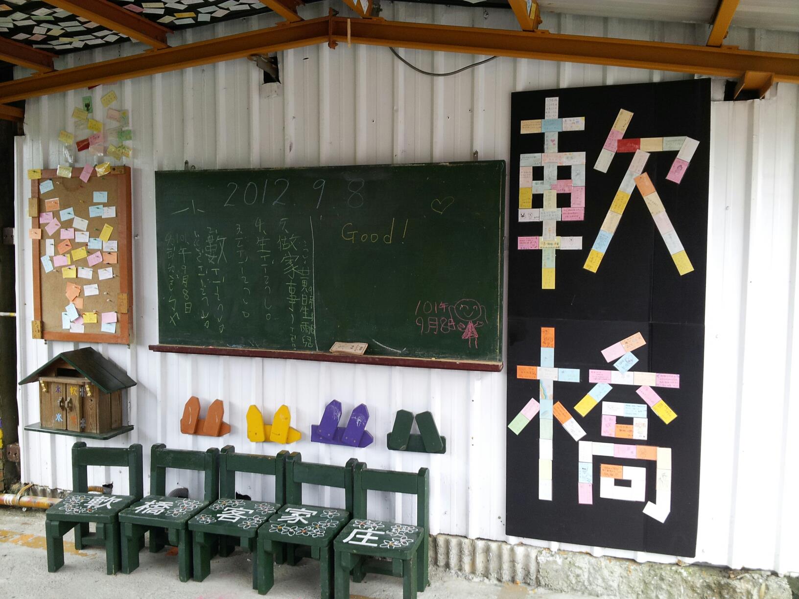 軟橋彩繪村 台北彩繪村 台南彩繪村 台中彩繪村 高雄彩繪村 全台彩繪村 新竹彩繪村 彰化彩繪村 雲林彩繪村 嘉義彩繪村 彩繪村 3D彩繪村 3D彩繪 台灣打卡景點 台北打卡景點 台中打卡景點 台南打卡景點 臺灣打卡景點