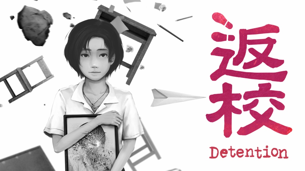nintendo eshop sale switch eshop sale nintendo switch games switch game 推介 switch 遊戲 推薦 switch game 返校 Detention
