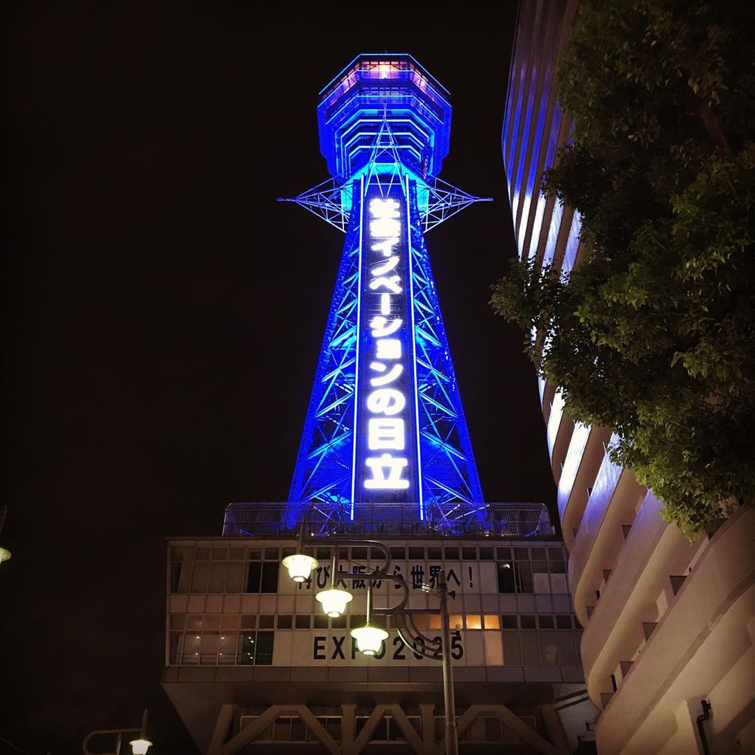 Luna Park 通天閣 比利肯 通天閣 BILLIKEN 通天閣夜景 通天閣 通天閣展望台 通天閣觀景台 通天閣 展望台 通天閣 觀景台 大阪免稅店 阿倍野美食 阿倍野必食 阿倍野必吃 大阪 天王寺 天王寺站 大阪一天遊 日本天王寺 大阪天王寺 日本 天王寺 天王寺車站 jr 天王寺 jr 天王寺站 jr天王寺 大阪阿倍野 天王寺美食 天王寺 阿倍野 天王寺阿倍野 阿倍野區 阿倍野 天王寺景點 天王寺 景點 天王寺 天王寺購物 天王寺 購物 天王寺 shopping 大阪 Osaka 大阪必食 大阪必食 大阪必吃 大阪必到 大阪必去 大阪必買 大阪必掃 大阪自由行 大阪行程 大阪行程包 大阪懶人包 大阪好去處 大阪景點 大阪必到景點 大阪必去景點 大阪美食 大阪交通 大阪攻略 大阪自由行行程 大阪自由行行程推薦 大阪必食2019 大阪必吃2019 大阪必到2019 大阪必去2019 大阪必買2019 大阪必掃2019 大阪自由行2019 大阪行程2019 大阪行程包2019 大阪懶人包2019 大阪好去處2019 大阪景點2019 大阪必到景點2019 大阪必去景點2019 大阪美食2019 大阪交通2019 大阪攻略2019 大阪自由行行程2019 大阪自由行行程推薦2019