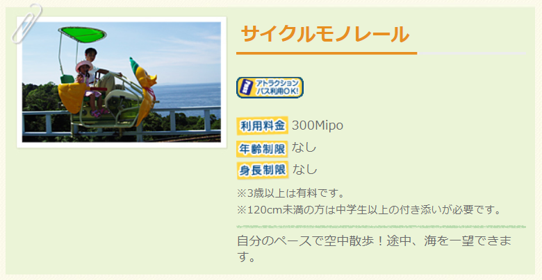 大阪岬公園 Misaki Park みさき公園 岬公園冬天
