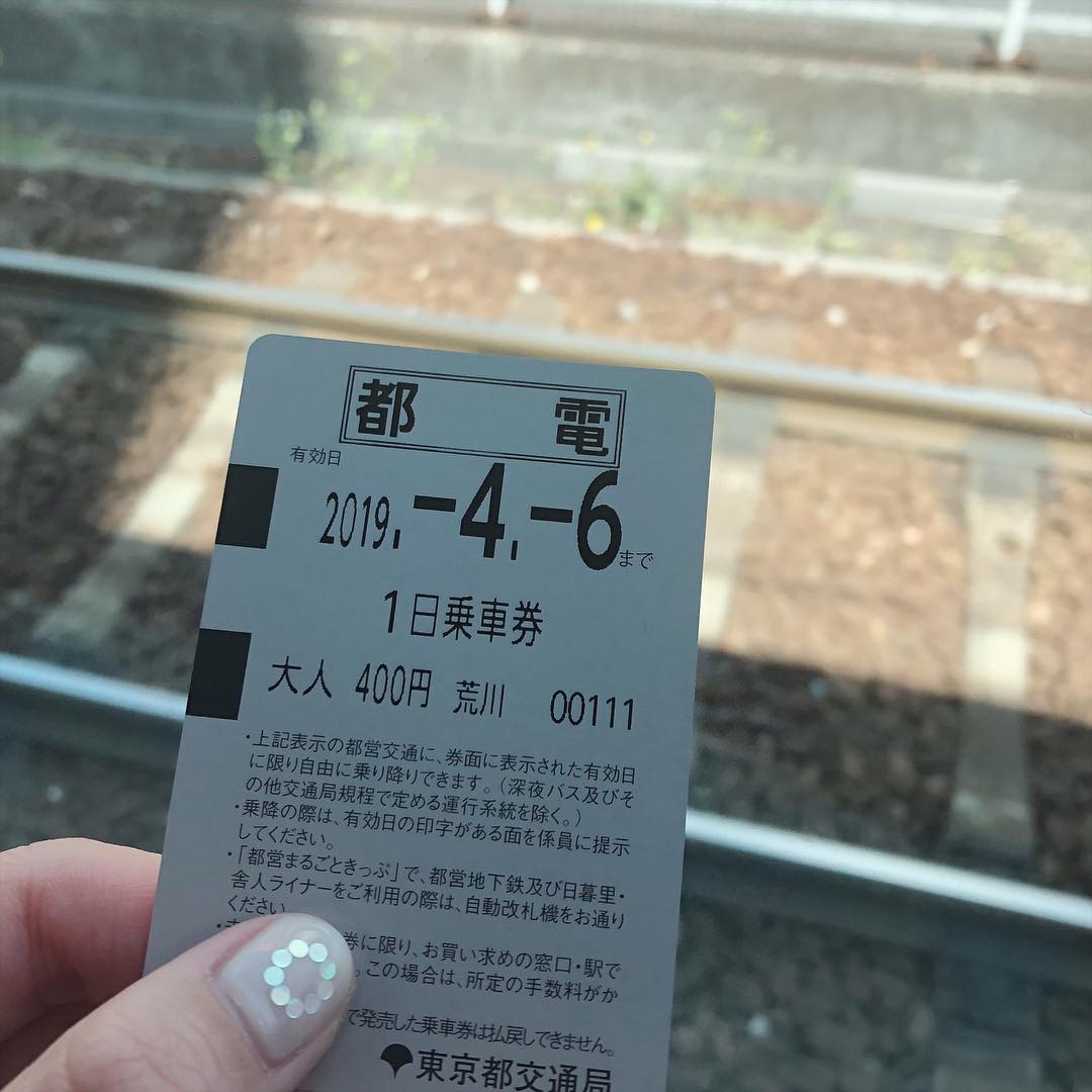 東京交通 東京地鐵 東京地鐵一日券 東京交通券 東京地下鐵票券 Tokyo Subway Ticket 東京一日券 東京環游通票 東京metro地鐵24小時車票 東京metro地鐵PASMO一日通票 東京Metro・都營地下鐵通用一日通票 東京Metro・都營地下鐵通用PASMO一日通票 東急三角乘車券 Triangle Ticket 東京Metro＋東京博物館通票Grutto Pass 東京Metro票券＋東京美術館、博物館優惠暢遊手冊2019 WELCOME! Tokyo Subway Ticket 京成skyliner與地下鐵通票 都電荒川線一日券 都營路面電車一日劵 Tokyo Sakura Tram