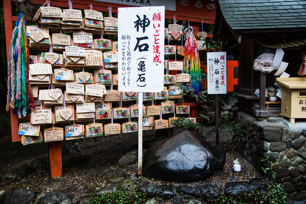 野宮神社 Nonomiya Shrine NonomiyaShrine 野宮神社時間 野宮神社wiki 野宮神社籤詩 籤詩 櫻花 求子 朱印 楓葉 紅葉 楓葉 野宮神社櫻花 野宮神社求子 野宮神社朱印 野宮神社楓葉 野宮神社愛情 野宮神社交通 嵐山神社