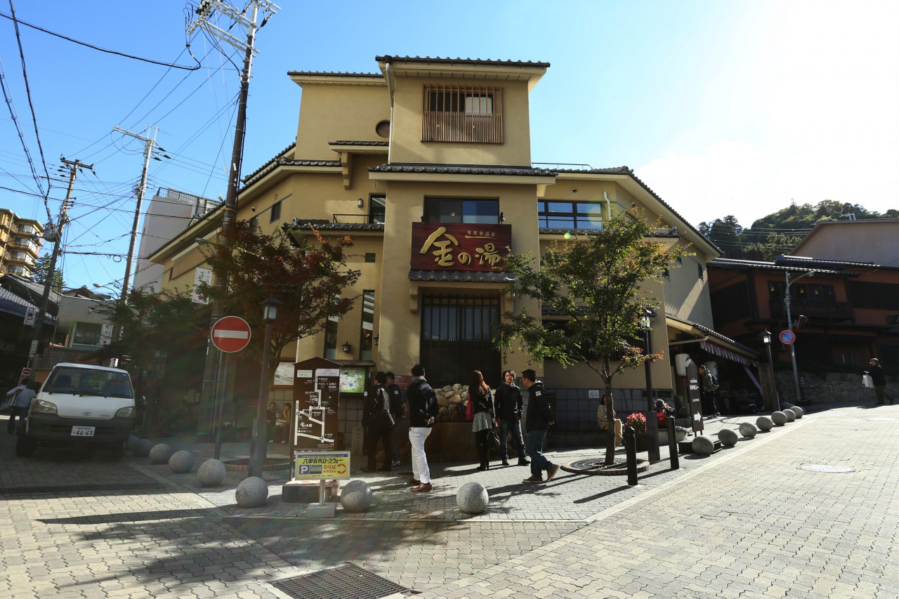 金湯(金の湯)外觀|有馬溫泉一泊二食行程 有馬溫泉必去景點懶人包