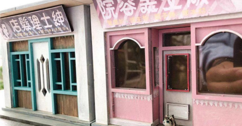金門老街存錢筒