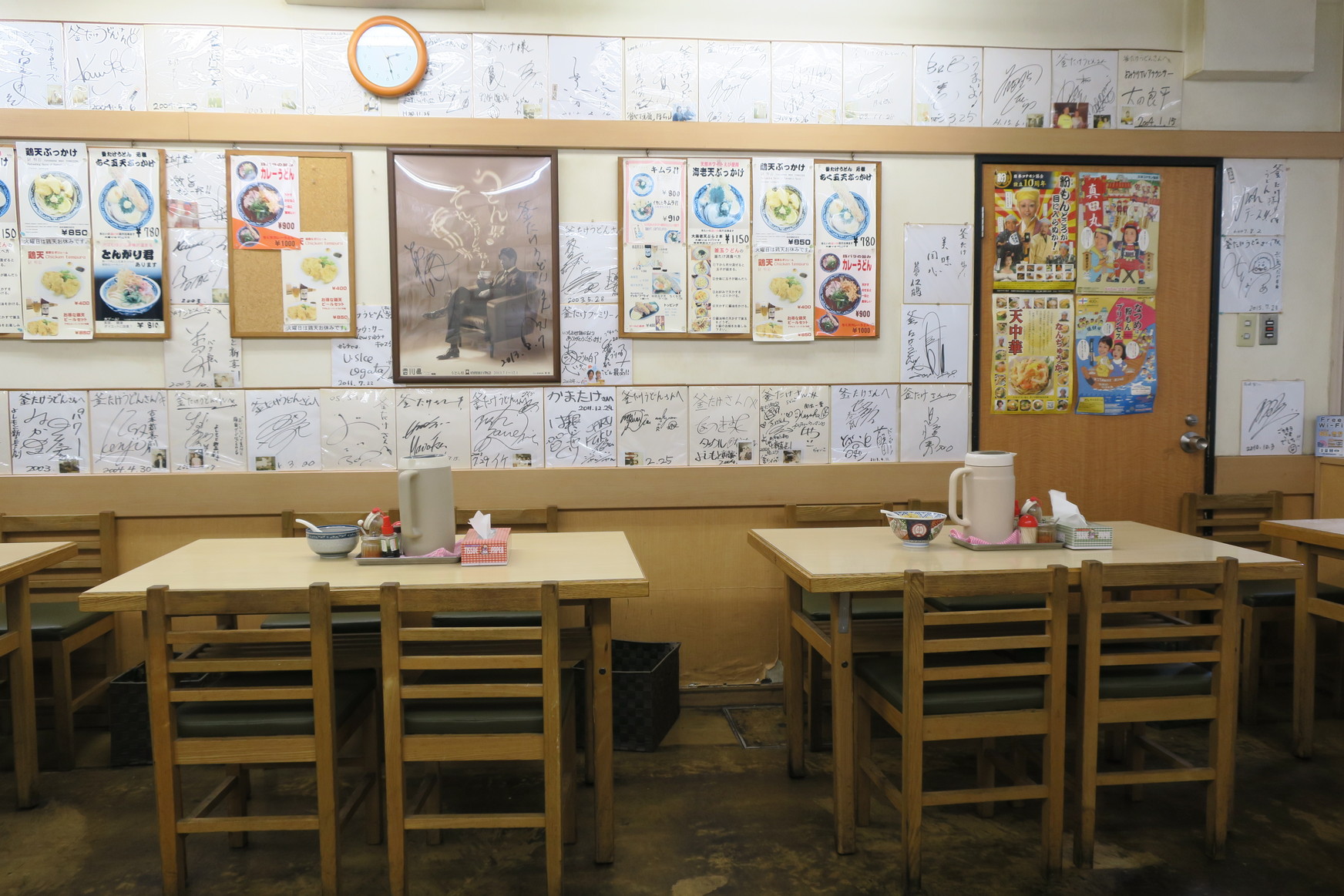 釜たけうどん (2)