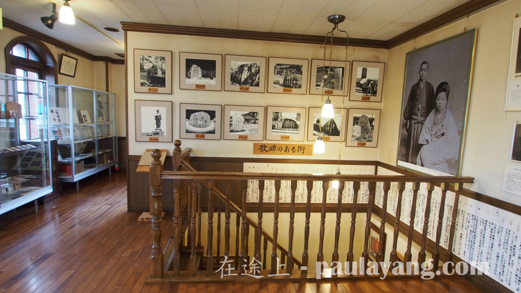 釧路啄木的博物館｜北海道道東自駕遊 釧路 Kushiro 釧路景點 釧路美食 札幌釧路交通