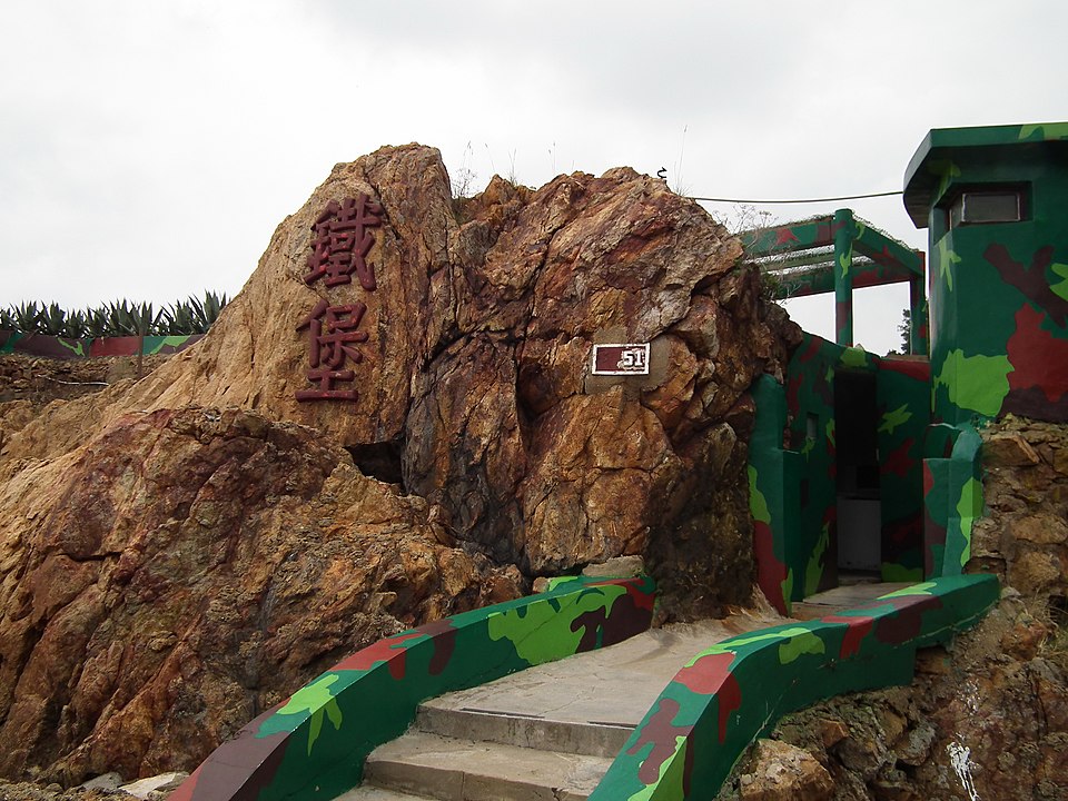 鐵堡 馬祖列島 台灣馬祖 馬祖藍眼淚 藍眼淚季節 馬祖交通 馬祖景點 馬祖住宿 馬祖美食