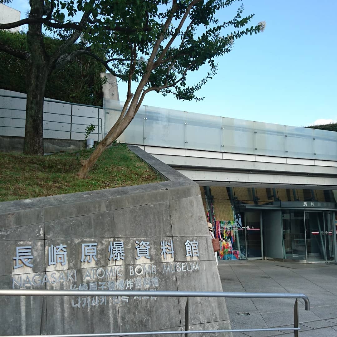 長崎原爆資料館 鐘 長崎原爆資料館 時鐘 被炸毀的時鐘 胖子原子彈 長崎平和公園 長崎 平和公園 長崎原爆資料館 Nagasaki Atomic Bomb Museum 長崎交通 長崎美食 長崎必食 長崎必吃 長崎景點 長崎市 長崎縣 長崎市景點 長崎市內景點 長崎歷史 景點 長崎 歷史 長崎歷史景點 長崎必去景點 長崎行程 長崎一日遊 長崎一天遊 長崎自由行 長崎旅行 長崎旅遊 長崎行程包 長崎自由行行程推介 長崎自由行行程推薦 長崎電車之旅 長崎電車站景點 九州 Kyushu 九州必食 九州必吃 九州必到 九州必去 九州必買 九州必掃 九州自由行 九州行程 九州行程包 九州懶人包 九州好去處 九州景點 九州必到景點 九州必去景點 九州美食 九州交通 九州攻略 九州自由行行程 九州自由行行程推薦 九州必食2019 九州必吃2019 九州必到2019 九州必去2019 九州必買2019 九州必掃2019 九州自由行2019 九州行程2019 九州行程包2019 九州懶人包2019 九州好去處2019 九州景點2019 九州必到景點2019 九州必去景點2019 九州美食2019 九州交通2019 九州攻略2019 九州自由行行程2019 九州自由行行程推薦2019