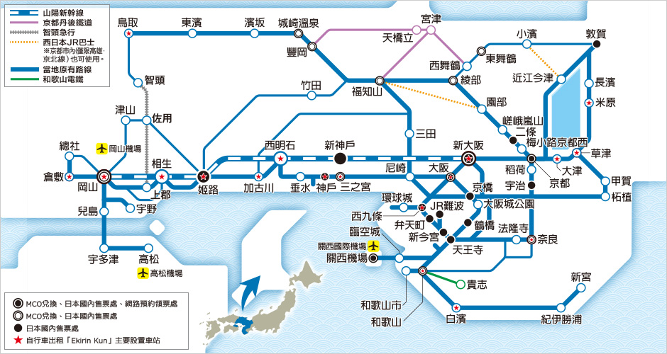 關西廣域鐵路周遊券 丹後天橋立伊根フリー 丹後天橋立伊根周遊券 京都 天橋立 巴士 天橋立景點 伊根景點 JR周遊券 關西周遊券 天橋立 巴士 丹後天橋立伊根フリー 天橋立交通 京都 天橋立 交通 天橋立 伊根 巴士 丹海巴士 丹後天橋立伊根周遊券 周遊券