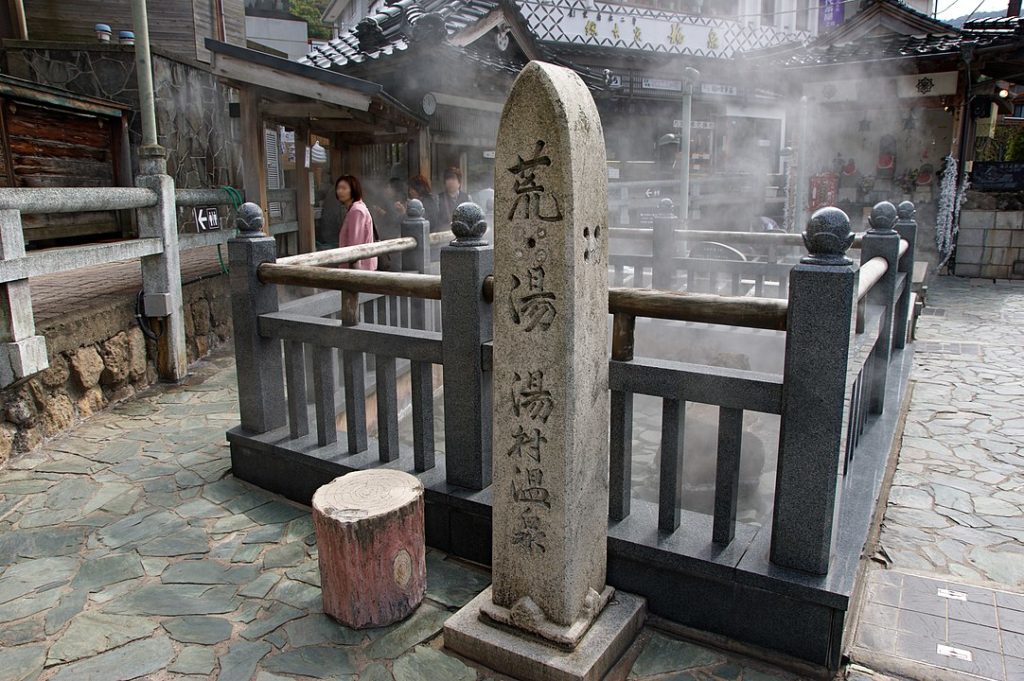 湯村溫泉 湯村温泉 神戶溫泉 兵庫縣溫泉 大阪溫泉 關西溫泉 大阪近郊溫泉