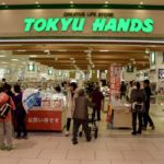 大阪 Disney STORE 大阪 TOKYU HANDS 大阪 SEGA ABENO 大阪 海賊王周邊專門店 大阪 海賊王專賣店 大阪海賊王周邊專門店 大阪海賊王專賣店 大阪SHIBUYA109 大阪 SHIBUYA109 SHIBUYA109分店 SHIBUYA109大阪 SHIBUYA109 大阪 SHIBUYA109阿倍野 SHIBUYA109 阿倍野 阿倍野 SHIBUYA109 阿倍野SHIBUYA109 阿倍野商場 阿倍野百貨商場 阿倍野百貨公司 阿倍野Q’s MALL Abeno Q’s MALL 大阪免稅店 阿倍野美食 阿倍野必食 阿倍野必吃 大阪 天王寺 天王寺站 大阪一天遊 日本天王寺 大阪天王寺 日本 天王寺 天王寺車站 jr 天王寺 jr 天王寺站 jr天王寺 大阪阿倍野 天王寺美食 天王寺 阿倍野 天王寺阿倍野 阿倍野區 阿倍野 天王寺景點 天王寺 景點 天王寺 天王寺購物 天王寺 購物 天王寺 shopping 大阪 Osaka 大阪必食 大阪必食 大阪必吃 大阪必到 大阪必去 大阪必買 大阪必掃 大阪自由行 大阪行程 大阪行程包 大阪懶人包 大阪好去處 大阪景點 大阪必到景點 大阪必去景點 大阪美食 大阪交通 大阪攻略 大阪自由行行程 大阪自由行行程推薦 大阪必食2019 大阪必吃2019 大阪必到2019 大阪必去2019 大阪必買2019 大阪必掃2019 大阪自由行2019 大阪行程2019 大阪行程包2019 大阪懶人包2019 大阪好去處2019 大阪景點2019 大阪必到景點2019 大阪必去景點2019 大阪美食2019 大阪交通2019 大阪攻略2019 大阪自由行行程2019 大阪自由行行程推薦2019
