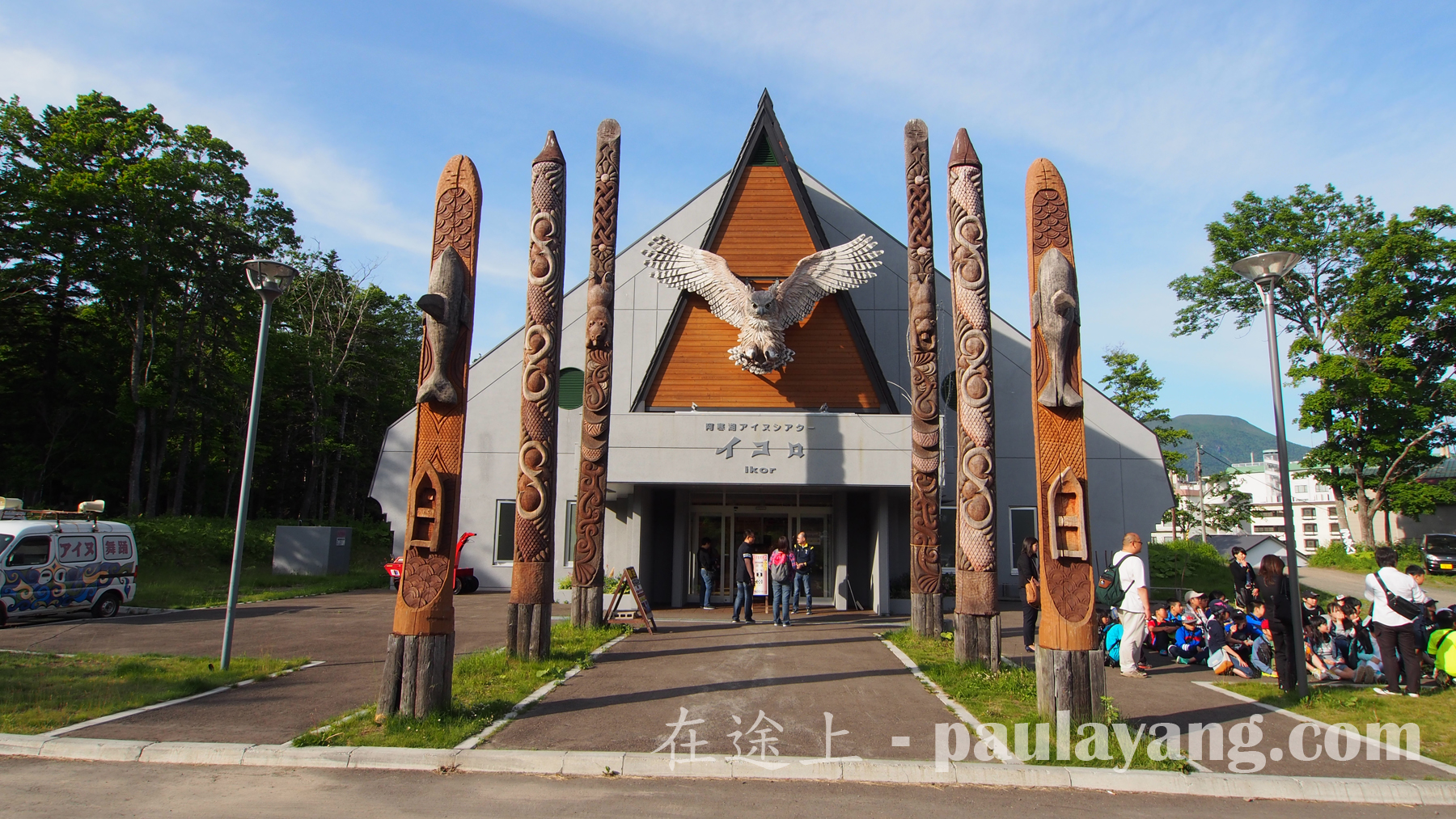 阿伊努博物館｜北海道道東自駕遊 釧路 Kushiro 阿寒湖阿伊努村落（阿寒湖アイヌコタン）