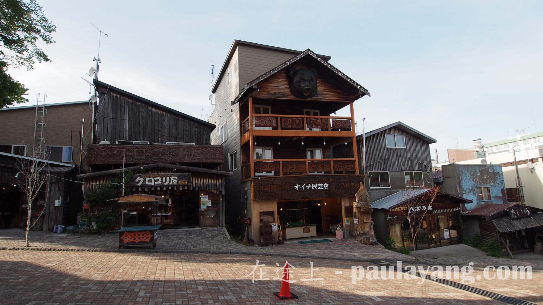 溫泉街兩旁是售賣工藝品的商店｜北海道道東自駕遊 釧路 Kushiro 阿寒湖阿伊努村落（阿寒湖アイヌコタン）