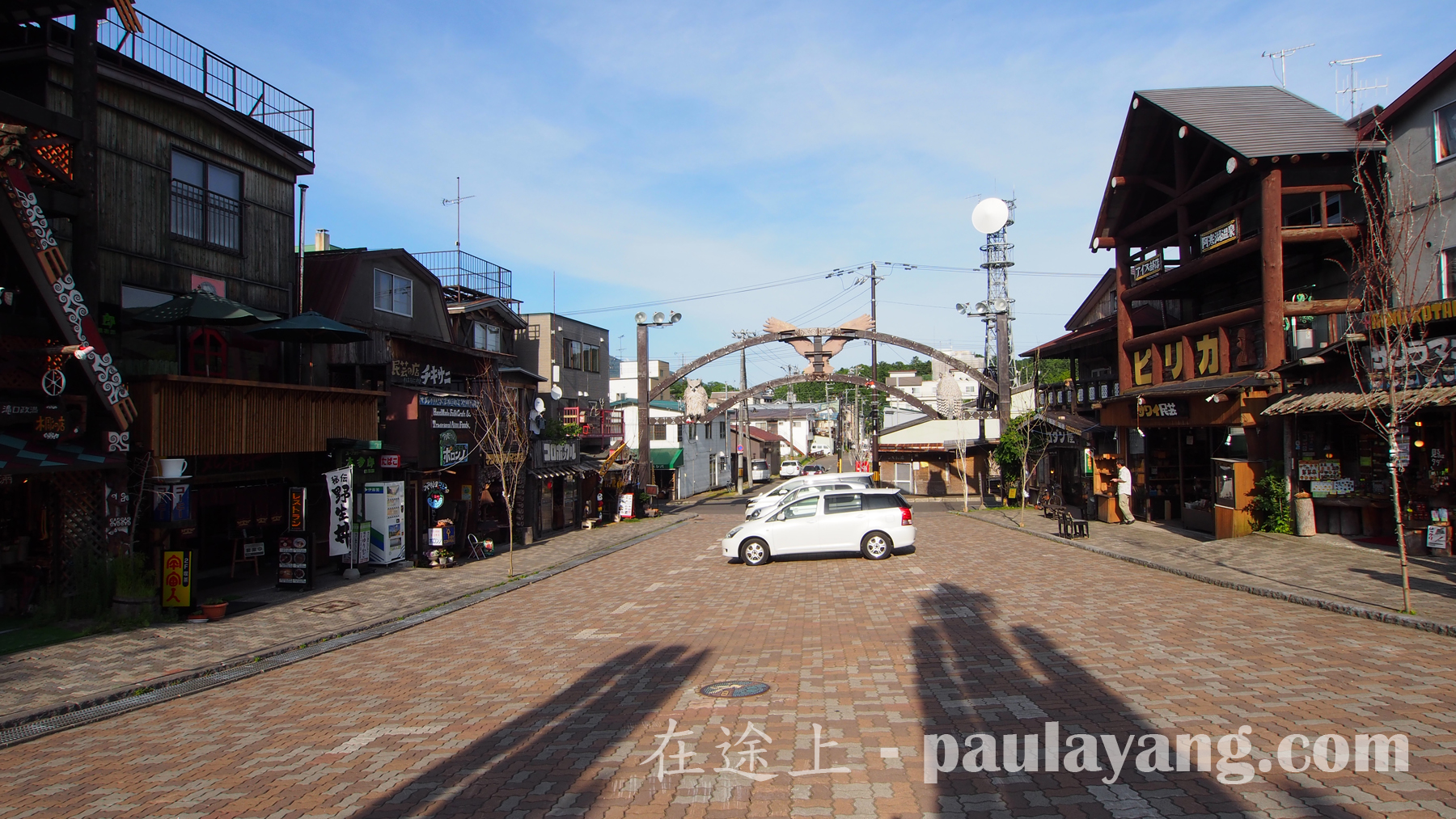 阿伊努村落｜北海道道東自駕遊 釧路 Kushiro 阿寒湖阿伊努村落（阿寒湖アイヌコタン）