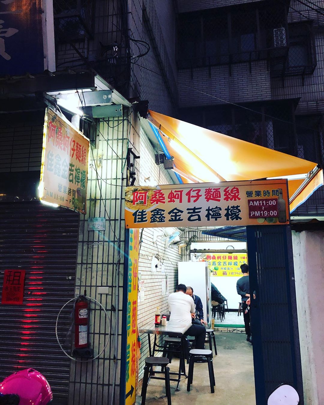 台灣 Taiwan 台灣必食 台灣必吃 台灣必到 台灣必去 台灣必買 台灣必掃 台灣自由行 台灣行程 台灣行程包 台灣懶人包 台灣好去處 台灣景點 台灣必到景點 台灣美食 台灣交通 台灣攻略 台灣自由行行程 台灣自由行行程推薦 台灣酒店 台灣飯店 台灣住宿 台灣酒店推薦 台灣飯店推薦 台灣必住酒店 台灣必住飯店 台灣必食2019 台灣必吃2019 台灣必到2019 台灣必去2019 台灣必買2019 台灣必掃2019 台灣自由行2019 台灣行程2019 台灣行程包2019 台灣懶人包2019 台灣好去處2019 台灣景點2019 台灣必到景點2019 台灣必去景點2019 台灣美食2019 台灣交通2019 台灣攻略2019 台灣自由行行程2019 台灣自由行行程推薦2019 台灣酒店2019 台灣飯店2019 台灣酒店推薦2019 台灣飯店推薦2019 台灣必住酒店2019 台灣必住飯店2019 台灣住宿2019 台灣必食2020 台灣必吃2020 台灣必到2020 台灣必去2020 台灣必買2020 台灣必掃2020 台灣自由行2020 台灣行程2020 台灣行程包2020 台灣懶人包2020 台灣好去處2020 台灣景點2020 台灣必到景點2020 台灣美食2020 台灣交通2020 台灣攻略2020 台灣自由行行程2020 台灣自由行行程推薦2020 台灣酒店2020 台灣飯店2020 台灣住宿2020 台灣酒店推薦2020 台灣飯店推薦2020 台灣必住酒店2020 台灣必住飯店2020 台北 Taipei 台北必食 台北必吃 台北必到 台北必去 台北必買 台北必掃 台北自由行 台北行程 台北行程包 台北懶人包 台北好去處 台北景點 台北必到景點 台北美食 台北交通 台北攻略 台北自由行行程 台北自由行行程推薦 台北酒店 台北飯店 台北住宿 台北酒店推薦 台北飯店推薦 台北必住酒店 台北必住飯店 台北必食2019 台北必吃2019 台北必到2019 台北必去2019 台北必買2019 台北必掃2019 台北自由行2019 台北行程2019 台北行程包2019 台北懶人包2019 台北好去處2019 台北景點2019 台北必到景點2019 台北必去景點2019 台北美食2019 台北交通2019 台北攻略2019 台北自由行行程2019 台北自由行行程推薦2019 台北酒店2019 台北飯店2019 台北酒店推薦2019 台北飯店推薦2019 台北必住酒店2019 台北必住飯店2019 台北住宿2019 台北必食2020 台北必吃2020 台北必到2020 台北必去2020 台北必買2020 台北必掃2020 台北自由行2020 台北行程2020 台北行程包2020 台北懶人包2020 台北好去處2020 台北景點2020 台北必到景點2020 台北美食2020 台北交通2020 台北攻略2020 台北自由行行程2020 台北自由行行程推薦2020 台北酒店2020 台北飯店2020 台北住宿2020 台北酒店推薦2020 台北飯店推薦2020 台北必住酒店2020 台北必住飯店2020 葉家肉粥 許仔豬腳麵線 大稻埕保安街雞捲 波霸珍珠奶茶 廣州街夜市香脆蚵仔煎 五燈獎 五燈獎滷肉飯 五燈獎豬腳 黃家香腸 阿桑蚵仔麵線 吳家牛肉麵 台南林無刺虱目魚 妙口四神湯 老順香糕餅店 白種元 白鐘元 街頭美食鬥士 Street Food Fighter 白種元街頭美食鬥士 白鐘元街頭美食鬥士 台北古早味 台灣古早味 白種元台北 白鐘元台北 街頭美食鬥士台北 Street Food Fighter台北 白種元街頭美食鬥士台北 白鐘元街頭美食鬥士台北 白種元台灣 白鐘元台灣 街頭美食鬥士台灣 Street Food Fighter台灣 白種元街頭美食鬥士台灣 白鐘元街頭美食鬥士台灣 大稻埕保安街雞卷 周記肉粥 肉粥三重 無名雞卷 許仔豬腳麵線無名雞捲 大稻埕紅燒肉 台北市大同區保安街49巷17號 葉家肉粥交通 迪化街紅燒肉 大稻埕美食 雙連豬腳麵線 大稻埕媽祖廟豬腳麵線 大稻埕慈聖宮美食 無名雞卷 大稻埕保安街雞卷 清燉豬腳 迪化街豬腳飯 台北市大同區保安街49巷17號 大稻埕清燉豬腳湯 三重豬腳麵線 三重雞捲 葉家雞捲 葉家雞捲2019 大稻埕保安街無名雞卷 大稻埕無名雞捲 葉家肉粥 永樂雞捲大王 葉家五香雞捲歇業 葉家五香雞捲2019 慈聖宮雞捲營業時間 台北市萬華區廣州街224號 艋舺夜市脆皮蚵仔煎 功夫蚵仔煎萬華 西昌街夜市 台北廣州街 東石脆皮蚵仔煎 阿桑蚵仔麵線 老順香餅店 黃家香腸 南機場蚵仔煎 五燈獎豬腳菜單2019 五燈獎豬腳2019 五燈獎豬腳老闆 五燈獎菜單2019 五燈獎豬腳飯停車 新北市三重區正義北路38號 五燈獎豬腳飯2019 白鍾元五燈獎 五燈獎中段 新北市三重區自強路一段119號 黃家香腸外送 黃家香腸油庫口 黃家香腸交通 白種元黃家香腸 黃家香腸捷運 生香腸推薦 崁頂香腸 吳家牛肉麵 白鍾元香腸 泉州街蚵仔麵線營業時間 吳家牛肉麵2018 吳家牛肉麵師大 吳家牛肉麵台中 基隆吳家牛肉麵 吳家牛肉麵外帶 吳家牛肉麵韓國 吳家牛肉麵白鍾元 吳家牛肉麵白鐘元 吳家牛肉麵2019 吳家牛肉麵高雄 台南林無刺虱目魚捷運 虱目魚蓋飯 台南林無刺虱目魚菜單 新北市三重區大智街173號 台南林虱目魚蓋飯 台南林無刺虱目魚韓國 三重虱目魚蓋飯 林記無刺虱目魚 241新北市三重區大智街173號 台南虱目魚蓋飯 台北市大同區民生西路388號 迪化街肉包周志良 迪化街肉包宅配 張記四神湯 永樂市場四神湯 大稻埕美食 迪化街瘋包子 延平北路四神湯 大稻埕美食四神湯 台北迪化街瘋包子 老順香鳳梨酥一盒 老順香金牌鳳梨酥宅配 新北市新莊區新莊路341號 老順香糕餅店捷運 鹹光餅宅配 老順香白老師 金合和糕餅店 老順香禮盒 老順香鳳梨酥保存期限 金合和老順香