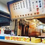 陳家涼麵｜台灣 Taiwan台灣早餐 台灣美食 台灣打卡 台灣古早味 台灣必去 台灣必到 台灣必食 台灣必吃 台北 Taipei台北早餐 台北美食 台北打卡 台北古早味 台北必去 台北必到 台北必食 台北必吃 松山區美食 中正區美食 萬華區美食 士林區美食 大同區美食 信義區美食 中山區美食 松山區早餐 中正區早餐 萬華區早餐 士林區早餐 大同區早餐 信義區早餐 中山區早餐阜杭豆漿 金峰魯肉飯 陳家涼麵 金花碳烤吐司專賣 豐盛號 就愛豐盛號 屋莎鬆餅屋 滿樂鐵板吐司 鼎元豆漿 真芳 早澤 良粟商號 芋頭 芝士 鬆餅 半熟蛋 抺茶 芋頭控 芝士控 鬆餅控 半熟蛋控 抺茶控 台灣碳烤吐司 台北碳烤吐司 陳家涼麵外帶 陳家涼麵2018 陳家涼麵西門 陳家涼麵內湖 陳家涼麵台南 陳家涼麵肉粽 陳家涼麵過年 陳家涼麵素食 陳家涼麵汐止 陳家涼麵高雄