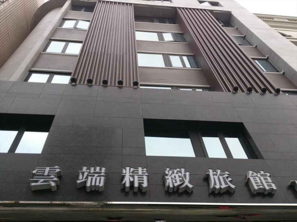 遊台必住！高雄十大人氣酒店(前篇) 雲端精緻旅館 (The Cloud Hotel)