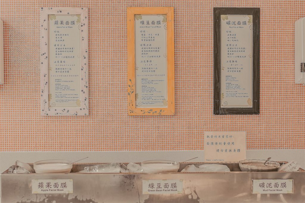 景大渡假莊園