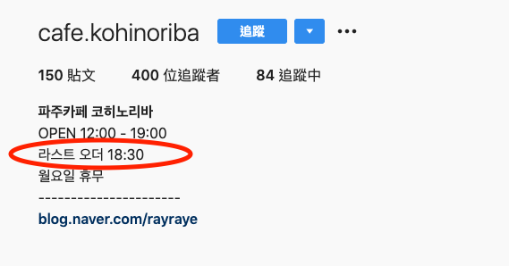 韓國 星期 韓文 星期 韓文星期 月曜日 水曜日 火曜日 金曜日 土曜日 日曜日 木曜日 日月火水木金土