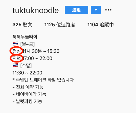 韓國 星期 韓文 星期 韓文星期 月曜日 水曜日 火曜日 金曜日 土曜日 日曜日 木曜日 日月火水木金土
