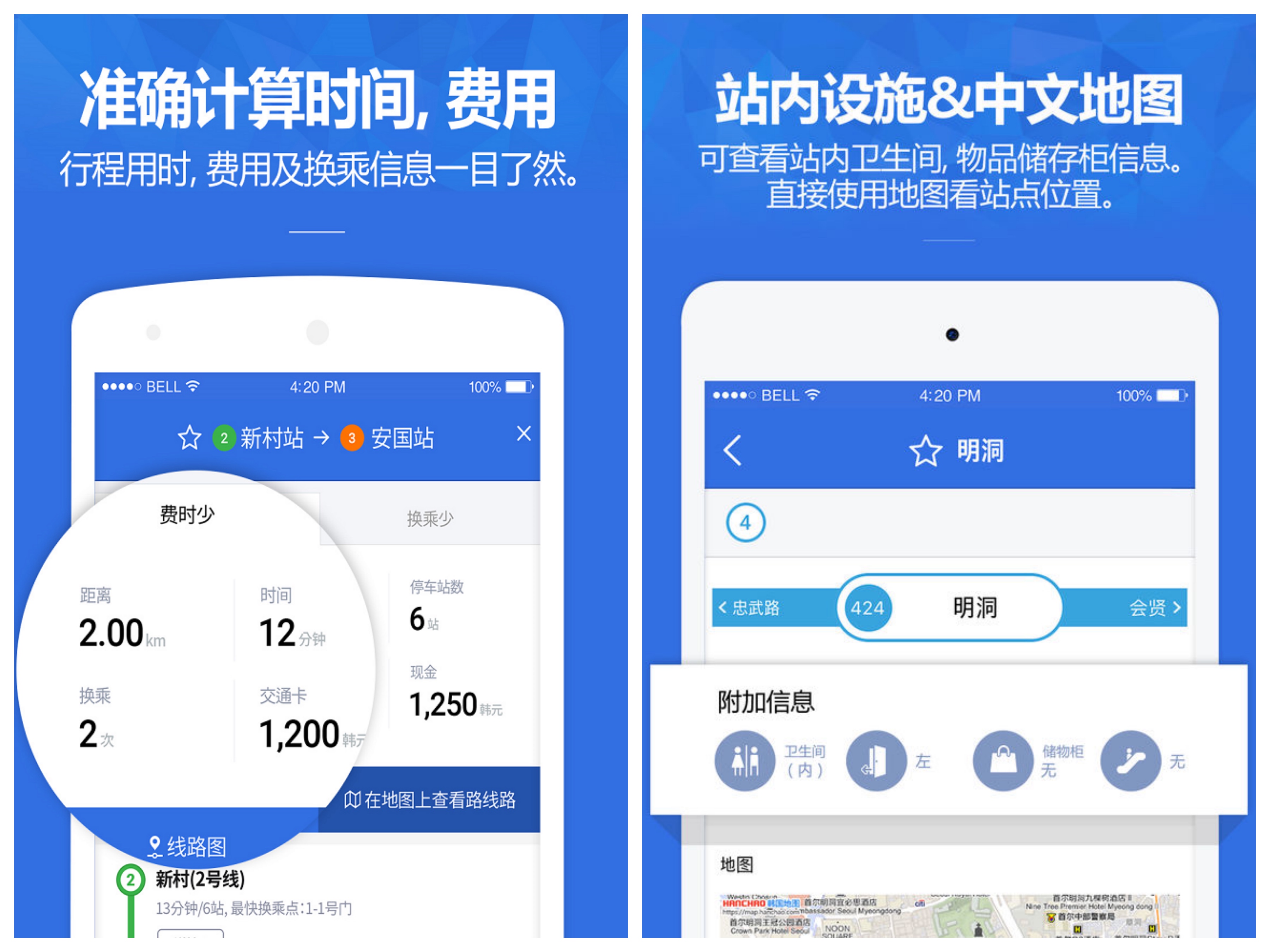 韓國旅遊APP 韓國旅行APP 韓國app 韓國 旅遊 app 韓國地鐵app 韓國 app 推薦 韓國app 韓巢 韓巢 地圖 首爾 地鐵 app 韓國 地鐵 中文 韓國 鐵路 地圖 韓國 首爾 地鐵 圖 韓國鐵路圖 首爾地鐵圖中文 韓國 鐵路 圖 韓國首爾地鐵圖 韓國 地鐵 路線 圖 首爾 地鐵 中文 首爾 地鐵 路線 圖 首爾 地鐵 地圖 韓巢地鐵 韓巢地圖 首爾 地鐵 圖 下載 韓國地鐵圖 釜山地鐵圖 釜山地鐵 釜山 地鐵 圖 釜山 地鐵圖 釜山 地鐵 中文 釜山地鐵 中文 釜山地鐵中文
