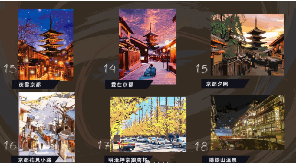 風景數字油畫