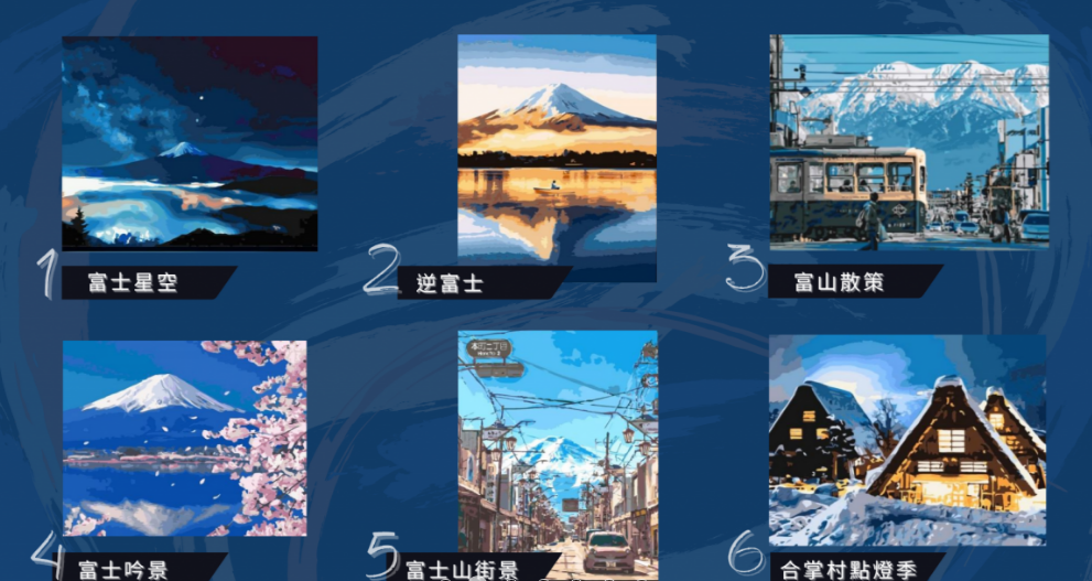 日本風景數字油畫