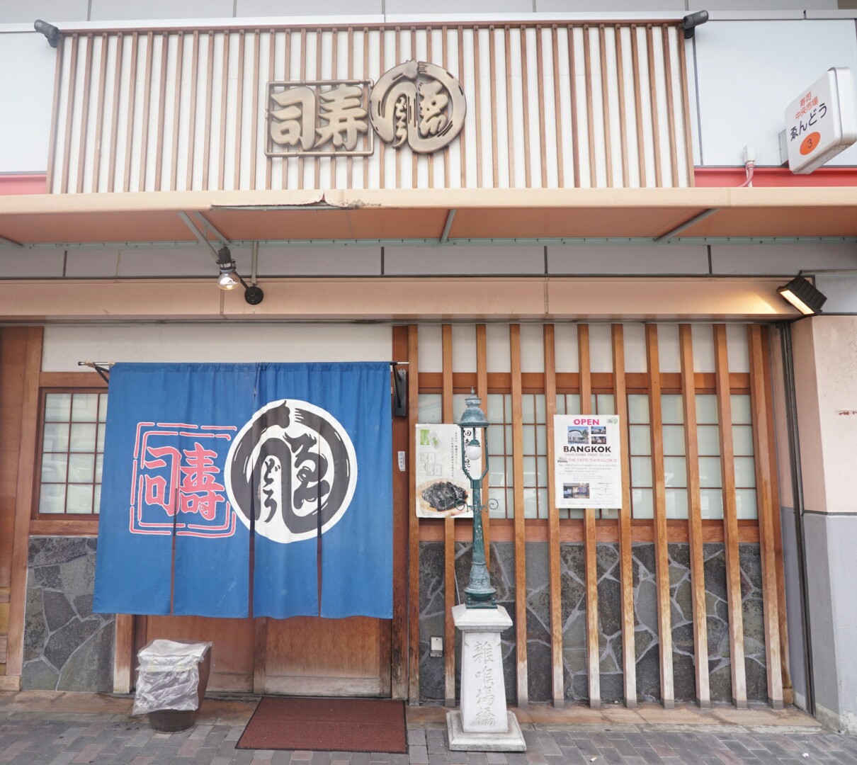 食べログ (1)