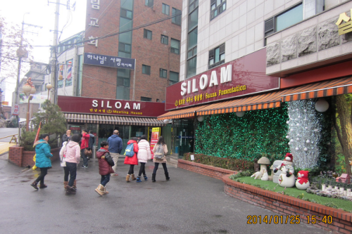 siloam 汗蒸幕 Siloam桑拿汗蒸房