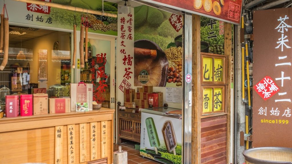 茶米二十二