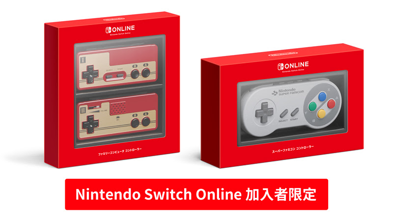 香港任天堂 復古 Switch手掣 紅白機 手掣 超任造型 Joy-Con Nintendo Switch Online 香港任天堂e-shop 香港 任天堂遊戲兌換券