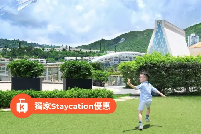 香港酒店 香港酒店優惠 Klook Staycation Staycation 抵得祭 香港愉景灣酒店