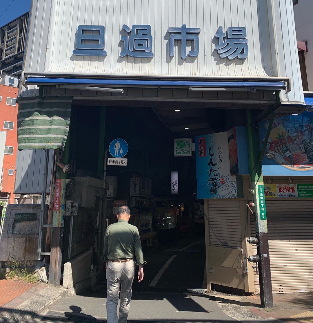 九州 Kyushu 九州必食 九州必吃 九州必到 九州必去 九州必買 九州必掃 九州自由行 九州行程 九州行程包 九州懶人包 九州好去處 九州景點 九州必到景點 九州必去景點 九州美食 九州交通 九州攻略 九州自由行行程 九州自由行行程推薦 九州必食2019 九州必吃2019 九州必到2019 九州必去2019 九州必買2019 九州必掃2019 九州自由行2019 九州行程2019 九州行程包2019 九州懶人包2019 九州好去處2019 九州景點2019 九州必到景點2019 九州必去景點2019 九州美食2019 九州交通2019 九州攻略2019 九州自由行行程2019 九州自由行行程推薦2019 大學堂 丼飯 自製丼飯 DIY丼飯 小倉商店街地圖 小倉中央商店街 京町銀天街 小倉 旦過市場 魚町銀天街 小倉景點 福岡 小倉 小倉自由行 福岡小倉 小倉行程 鳥町食堂街 小倉商店街 小倉一日遊 小倉好去處 九州景點 九州好去處 小倉必去 小倉必吃 小倉美食 小倉必買