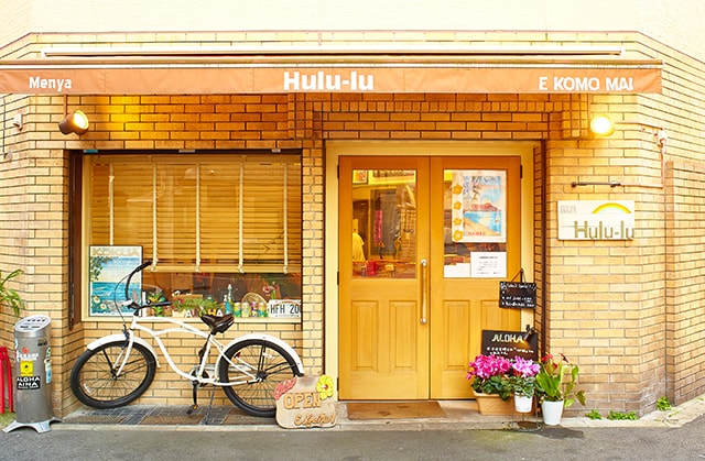 東京 池袋