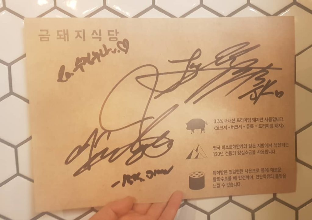 JIMIN和柾國的簽名 ARMY 阿米踩點 BTS防彈少年團 烤肉 首爾烤肉 首爾燒肉 藥水站美食 藥水站烤肉 藥水站燒肉 黃金豬食堂