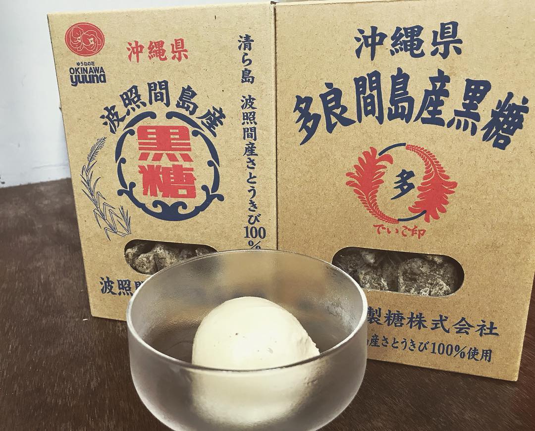 沖繩限定 沖繩黑糖 黑糖 沖繩必買