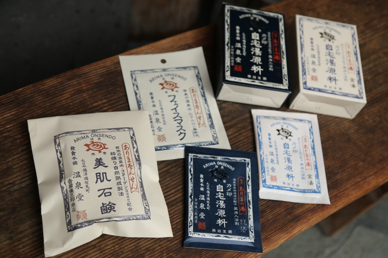 龜印牌炭酸泉美容用品|有馬溫泉必買炭酸泉美容用品 有馬溫泉一泊二食行程 有馬溫泉必去景點懶人包